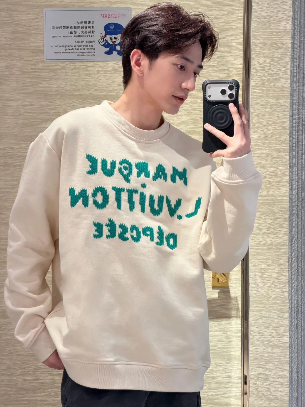 Louis Vuitton/Louis Vuitton embroidered logo crew neck sweatshirt